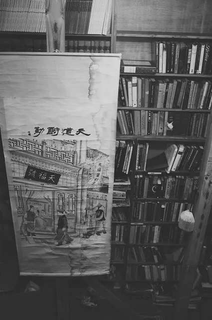 Constalk Bookstore 3